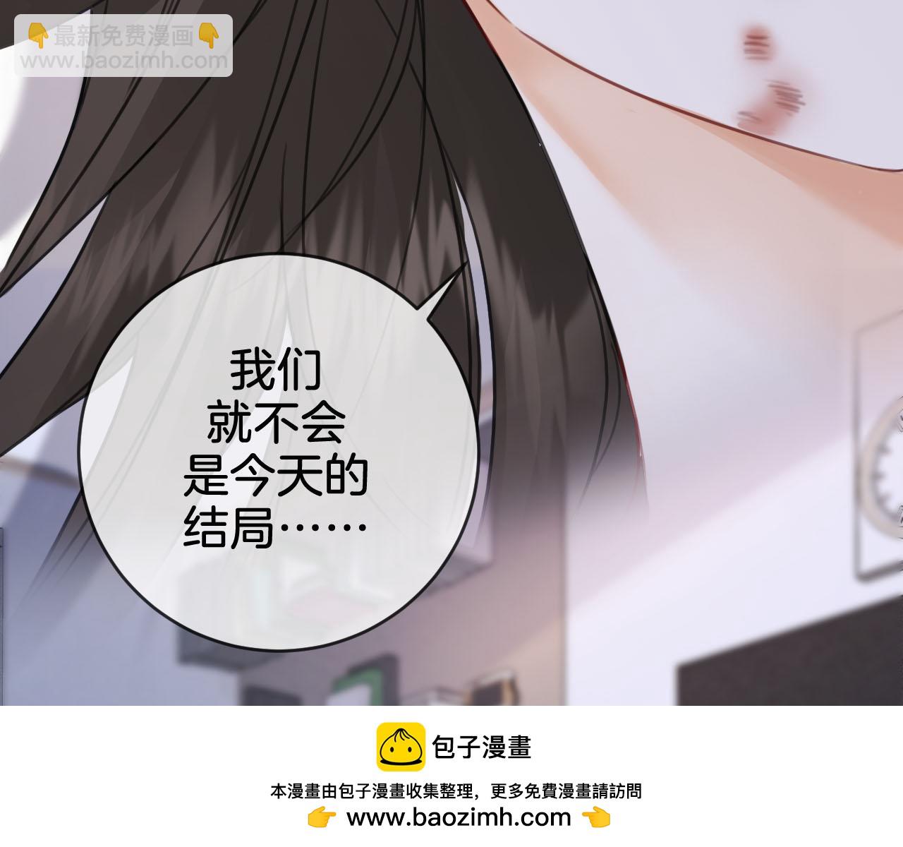 我親愛的法醫小姐 - 第31話  真相(2/2) - 1