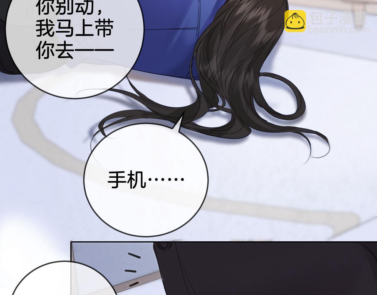 我親愛的法醫小姐 - 第31話  真相(2/2) - 3