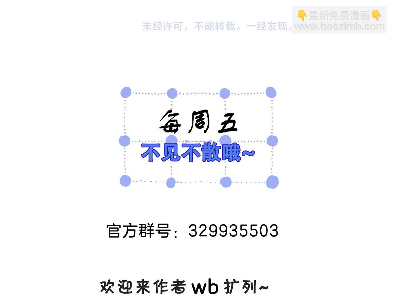 我親愛的法醫小姐 - 第31話  真相(2/2) - 2