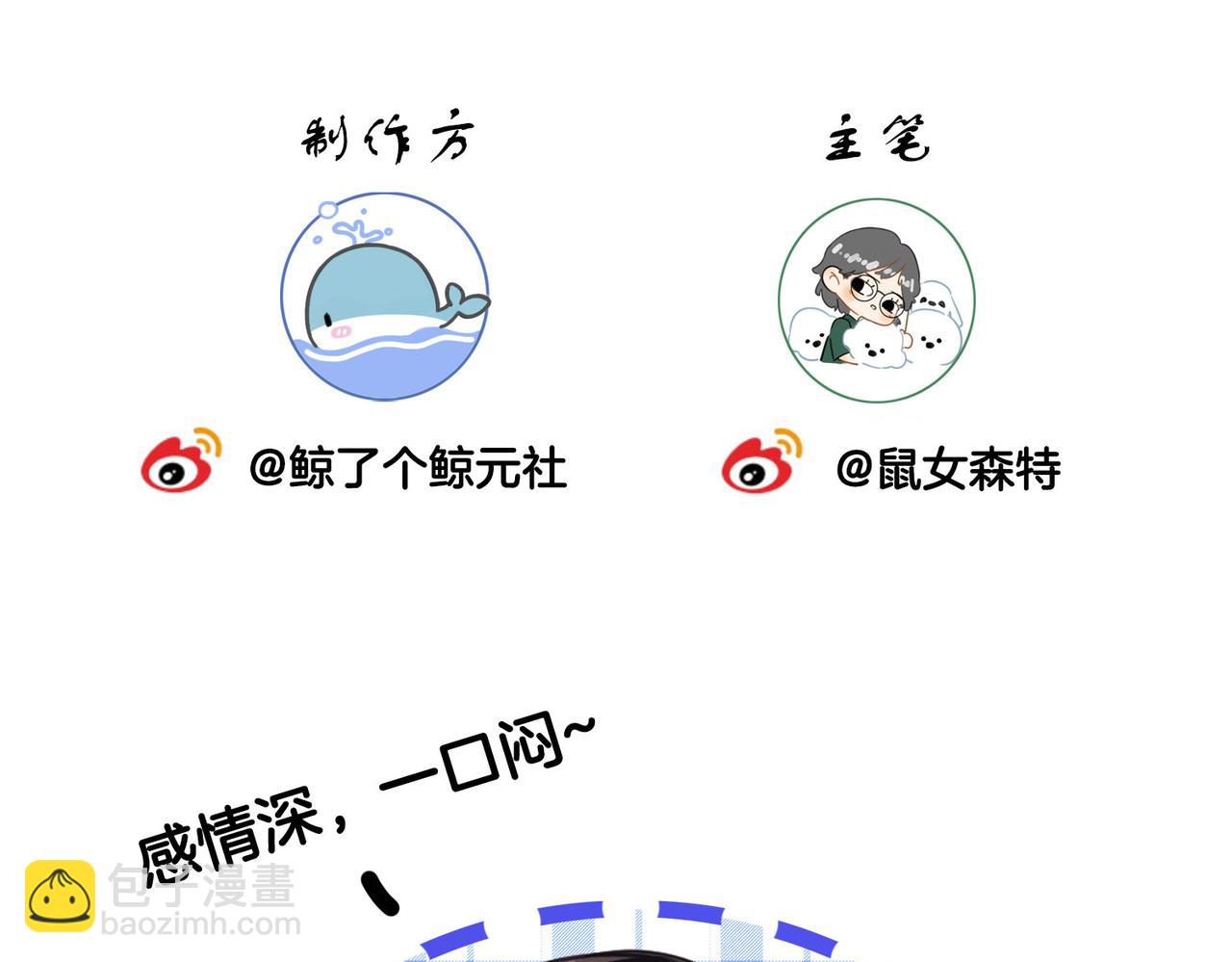 我親愛的法醫小姐 - 第31話  真相(2/2) - 3