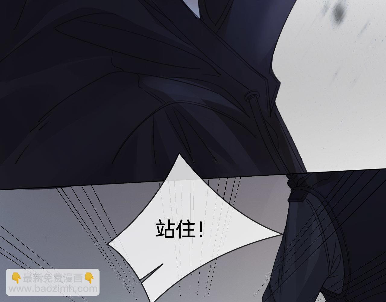 我親愛的法醫小姐 - 第32話 504的門開着(1/2) - 3