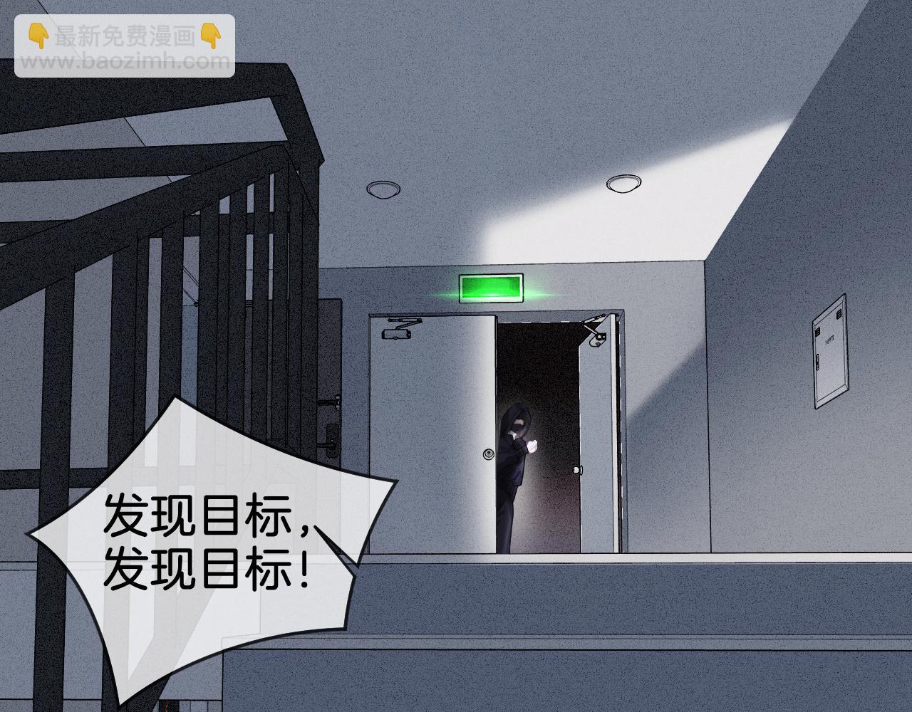 我親愛的法醫小姐 - 第32話 504的門開着(1/2) - 7