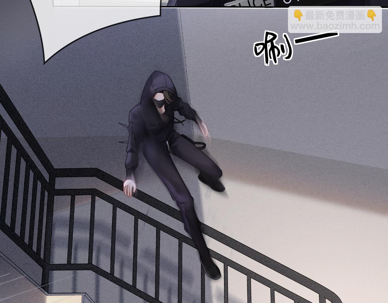 我親愛的法醫小姐 - 第32話 504的門開着(1/2) - 1