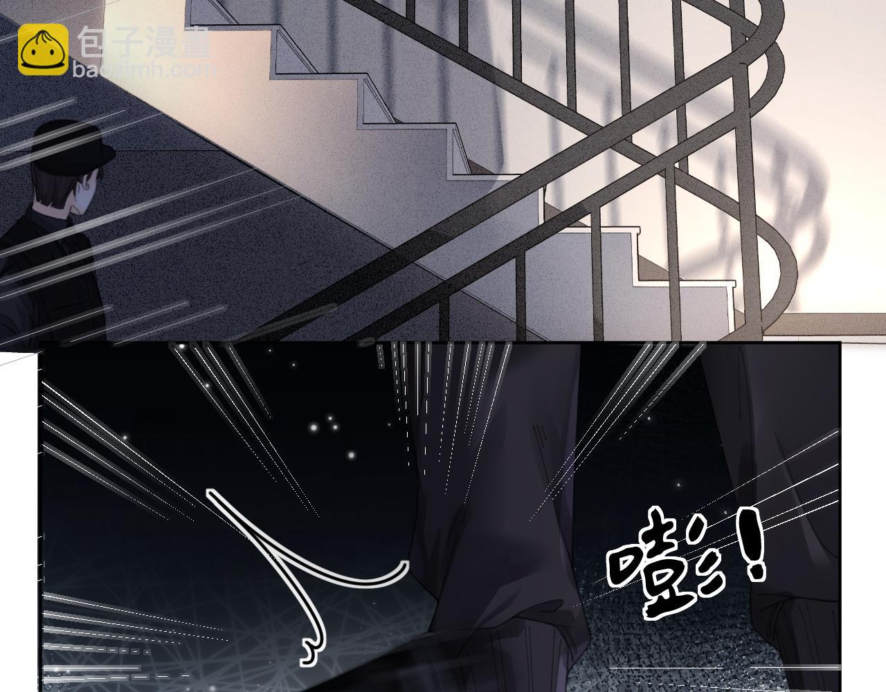 我親愛的法醫小姐 - 第32話 504的門開着(1/2) - 2