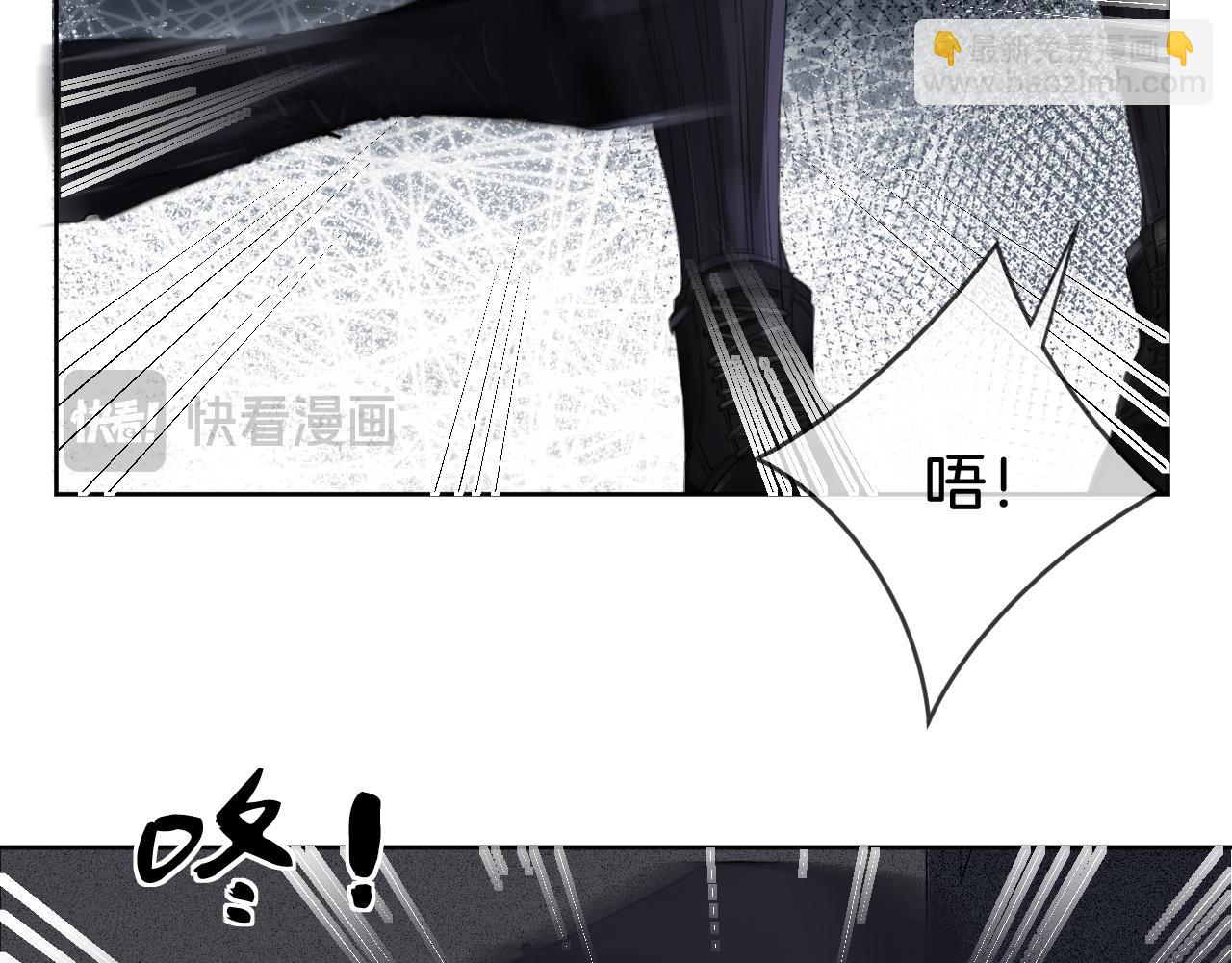 我親愛的法醫小姐 - 第32話 504的門開着(1/2) - 3