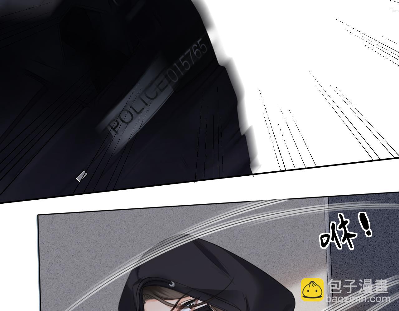 我親愛的法醫小姐 - 第32話 504的門開着(1/2) - 7