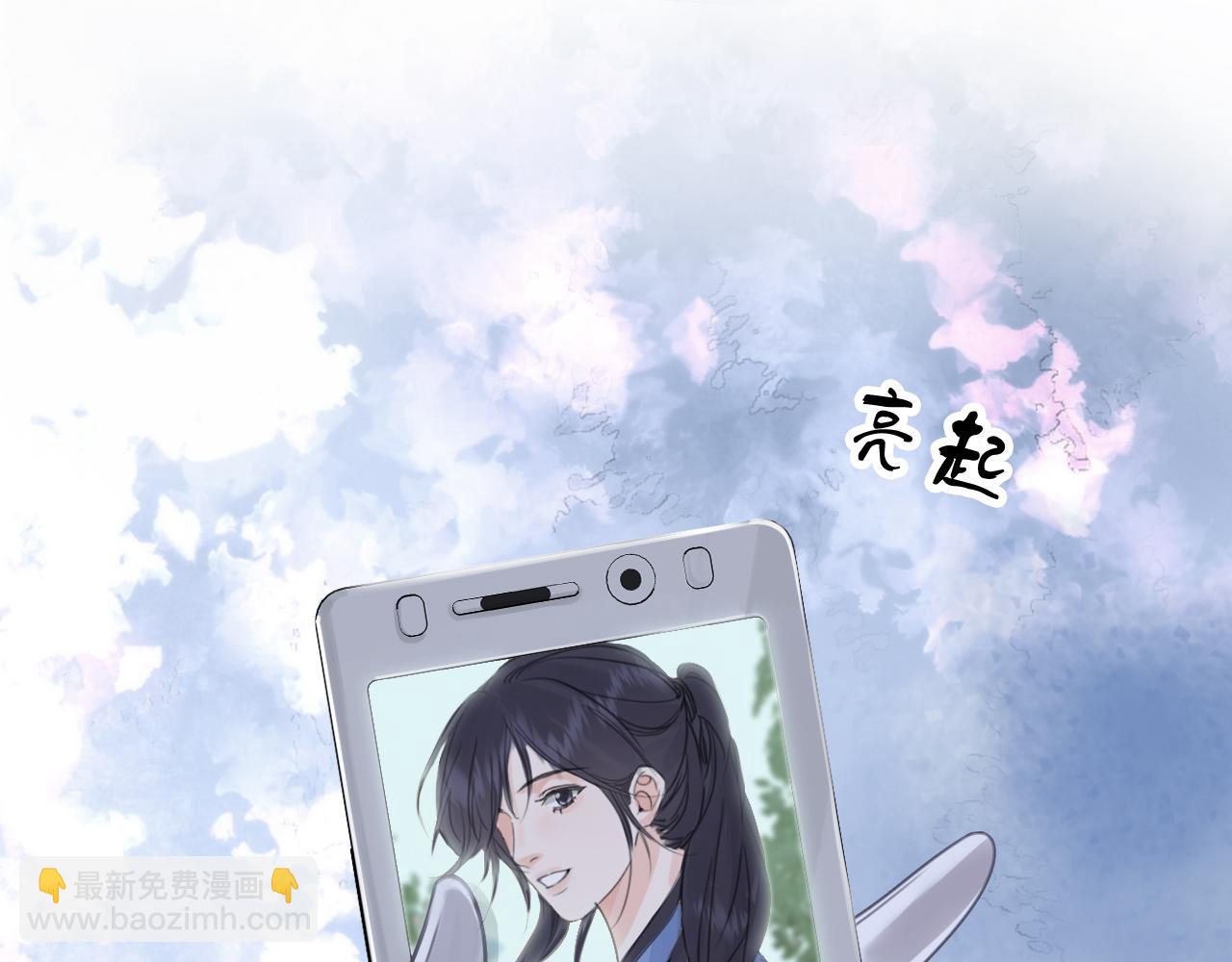 我親愛的法醫小姐 - 第32話 504的門開着(1/2) - 5
