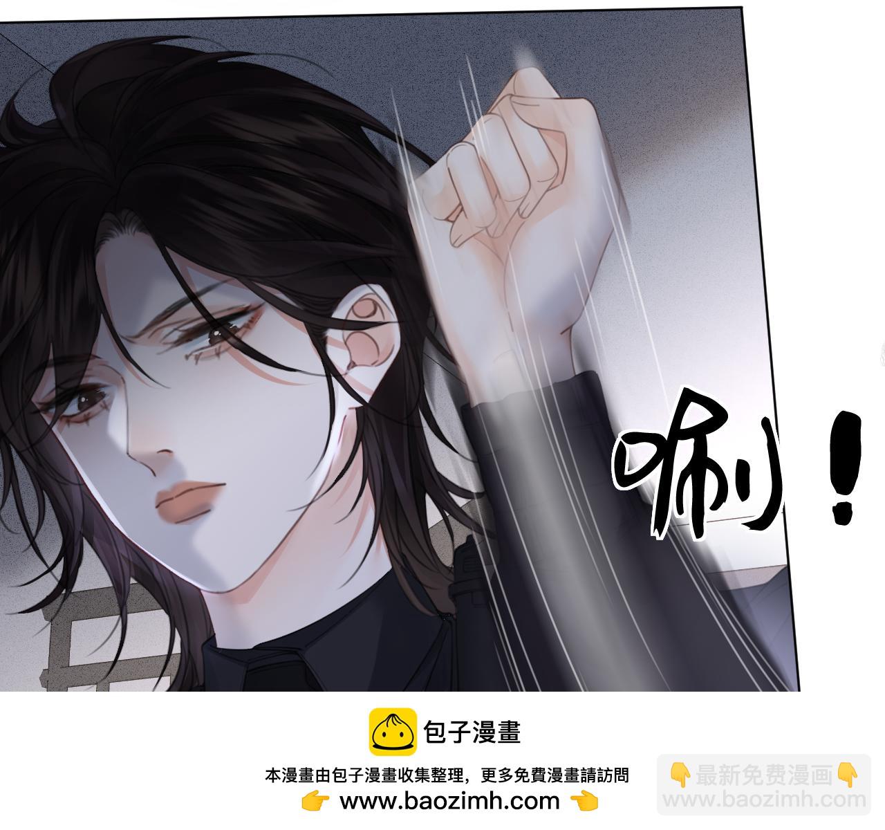 我親愛的法醫小姐 - 第32話 504的門開着(1/2) - 2