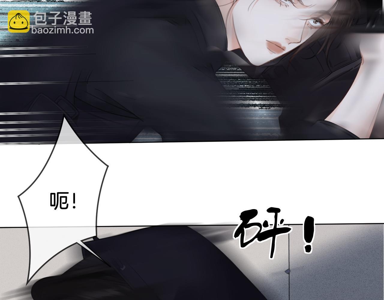 我親愛的法醫小姐 - 第32話 504的門開着(2/2) - 1
