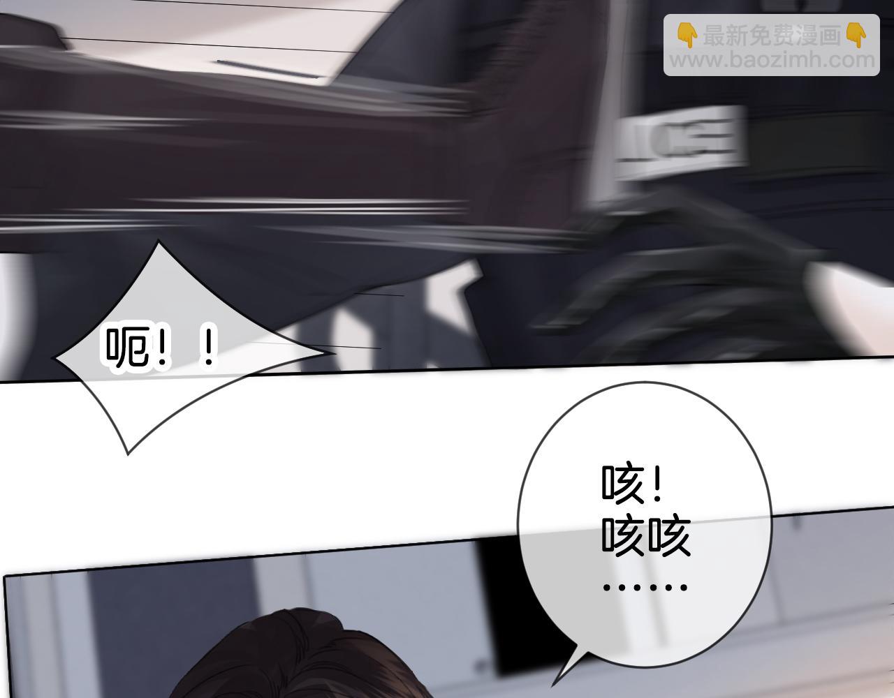 我親愛的法醫小姐 - 第32話 504的門開着(2/2) - 5