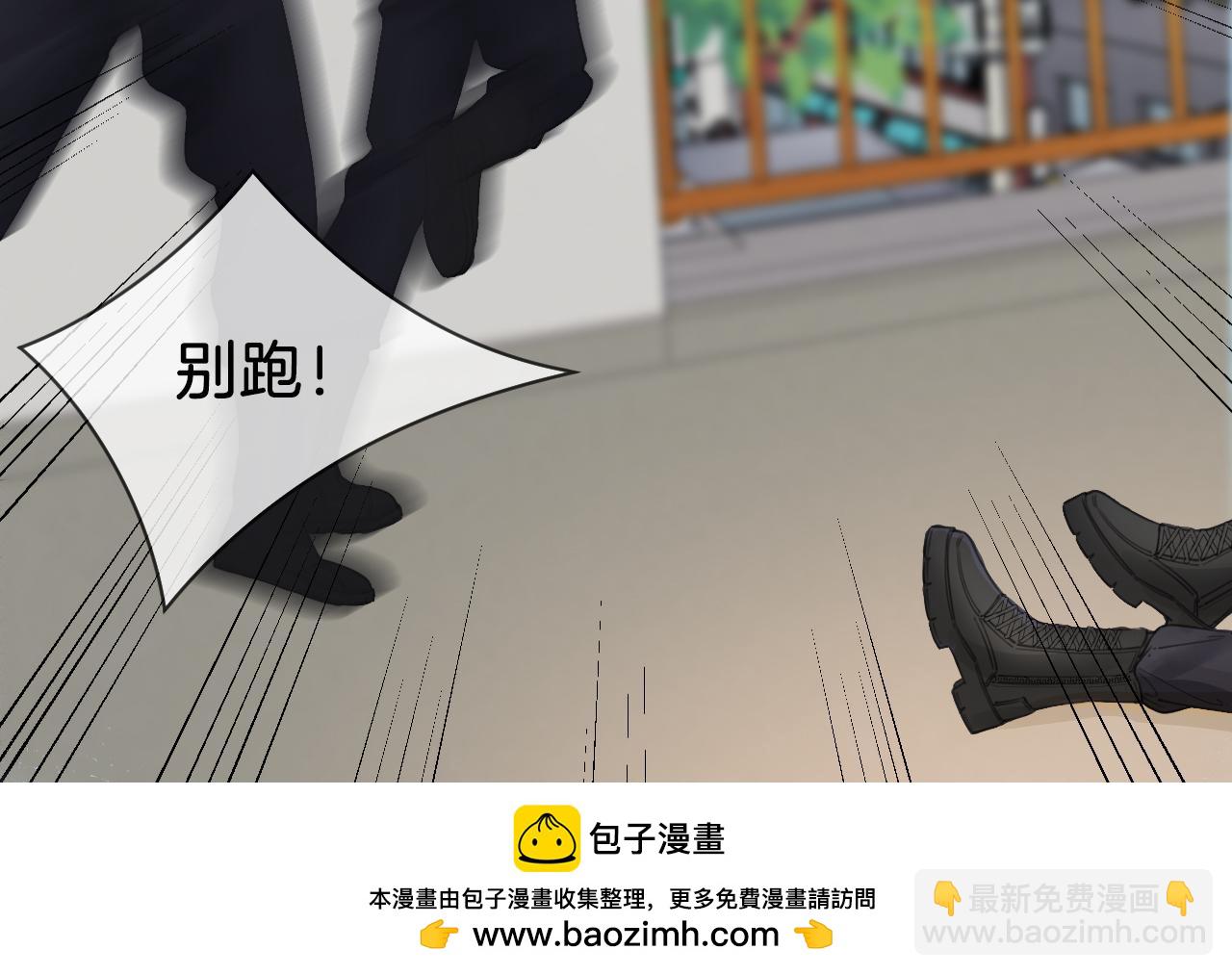 我親愛的法醫小姐 - 第32話 504的門開着(2/2) - 4