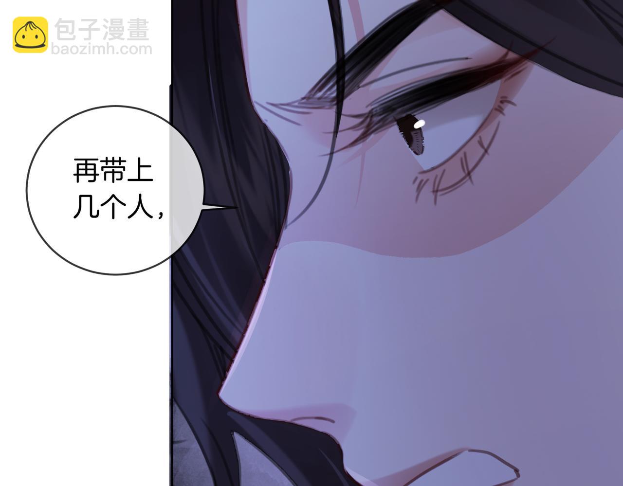 我親愛的法醫小姐 - 第34話 重返現場！(1/2) - 3