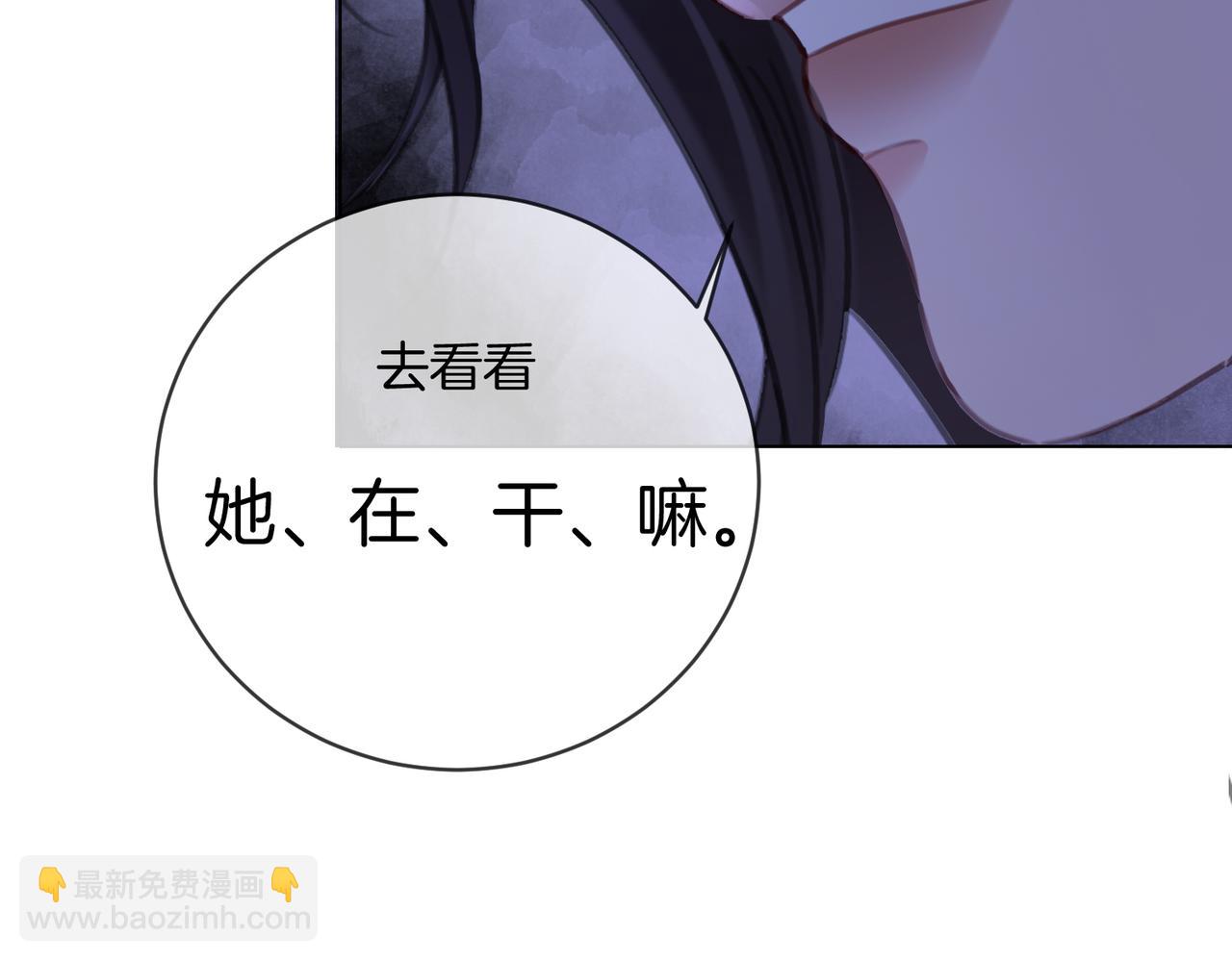 我親愛的法醫小姐 - 第34話 重返現場！(1/2) - 4