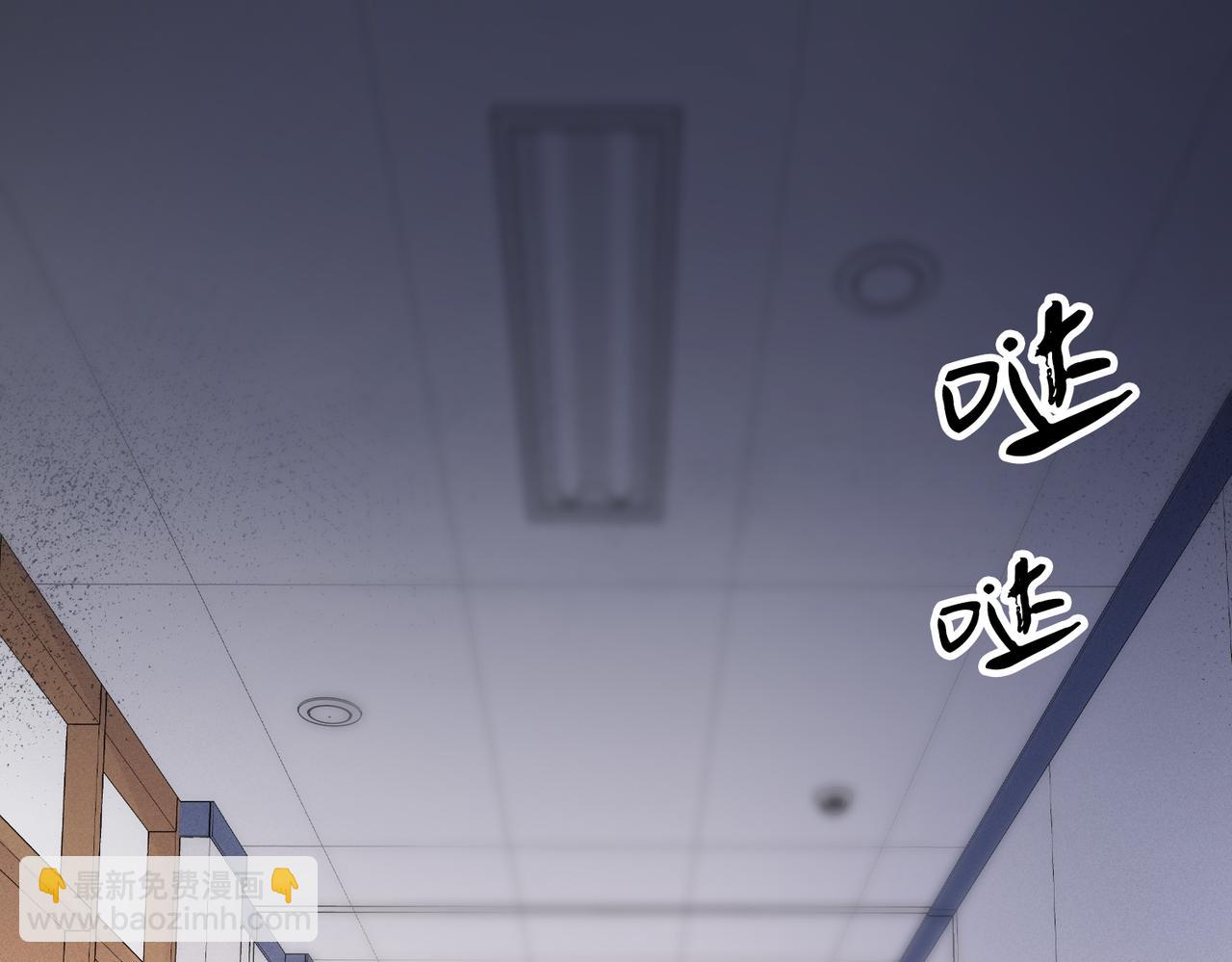 我親愛的法醫小姐 - 第34話 重返現場！(1/2) - 7