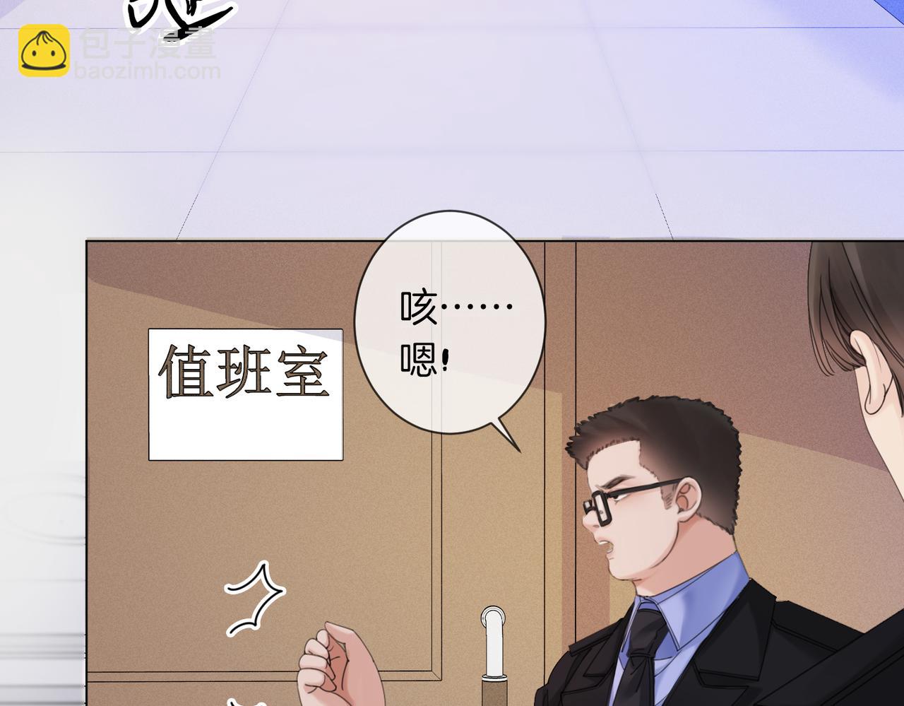 我親愛的法醫小姐 - 第34話 重返現場！(1/2) - 1