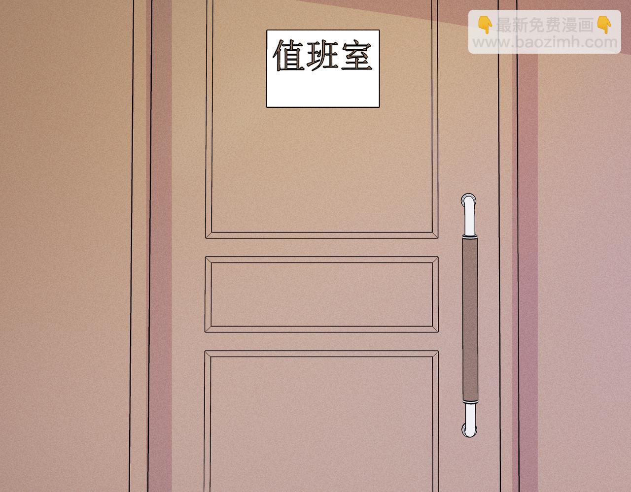 我親愛的法醫小姐 - 第34話 重返現場！(1/2) - 3