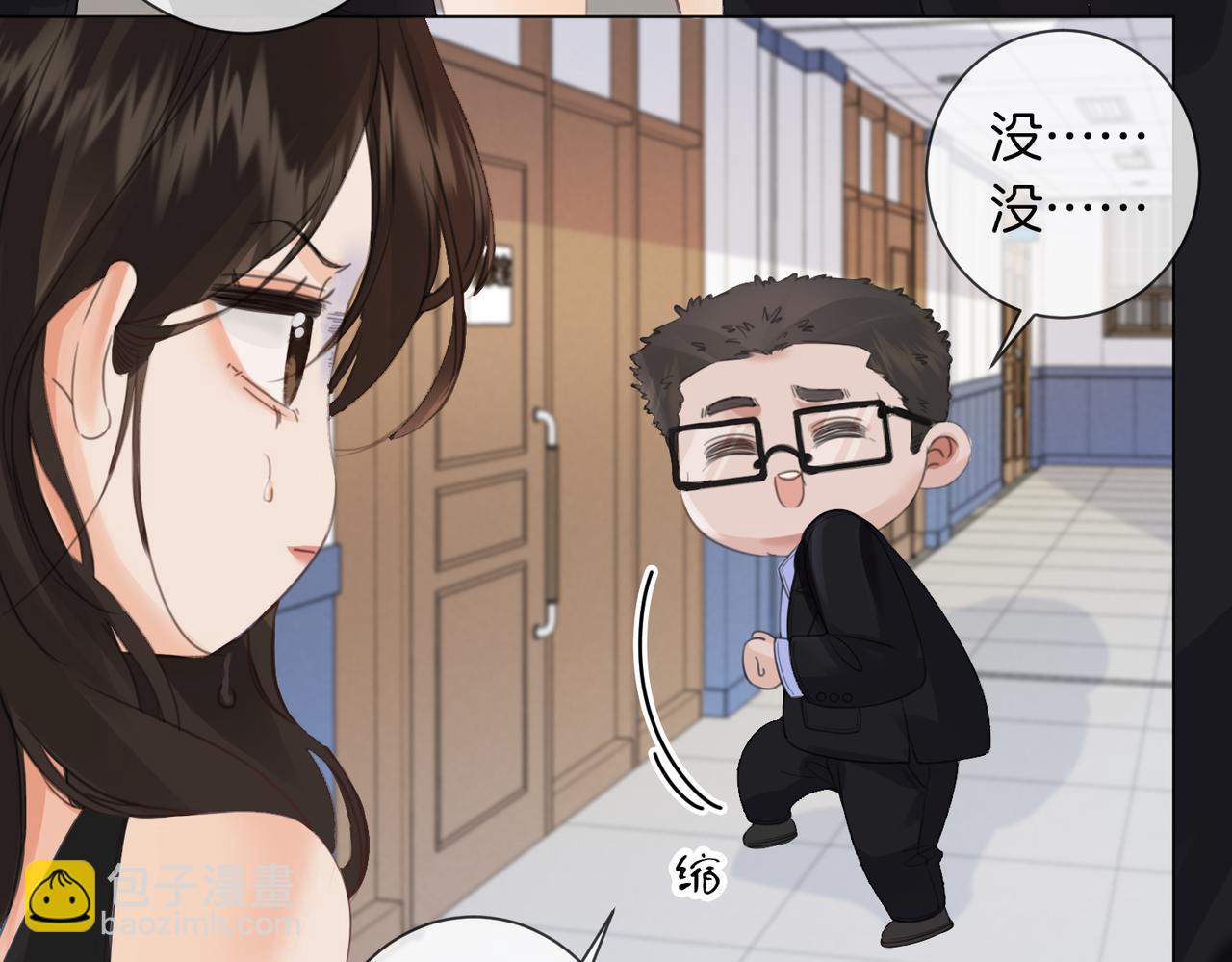 我親愛的法醫小姐 - 第34話 重返現場！(1/2) - 8