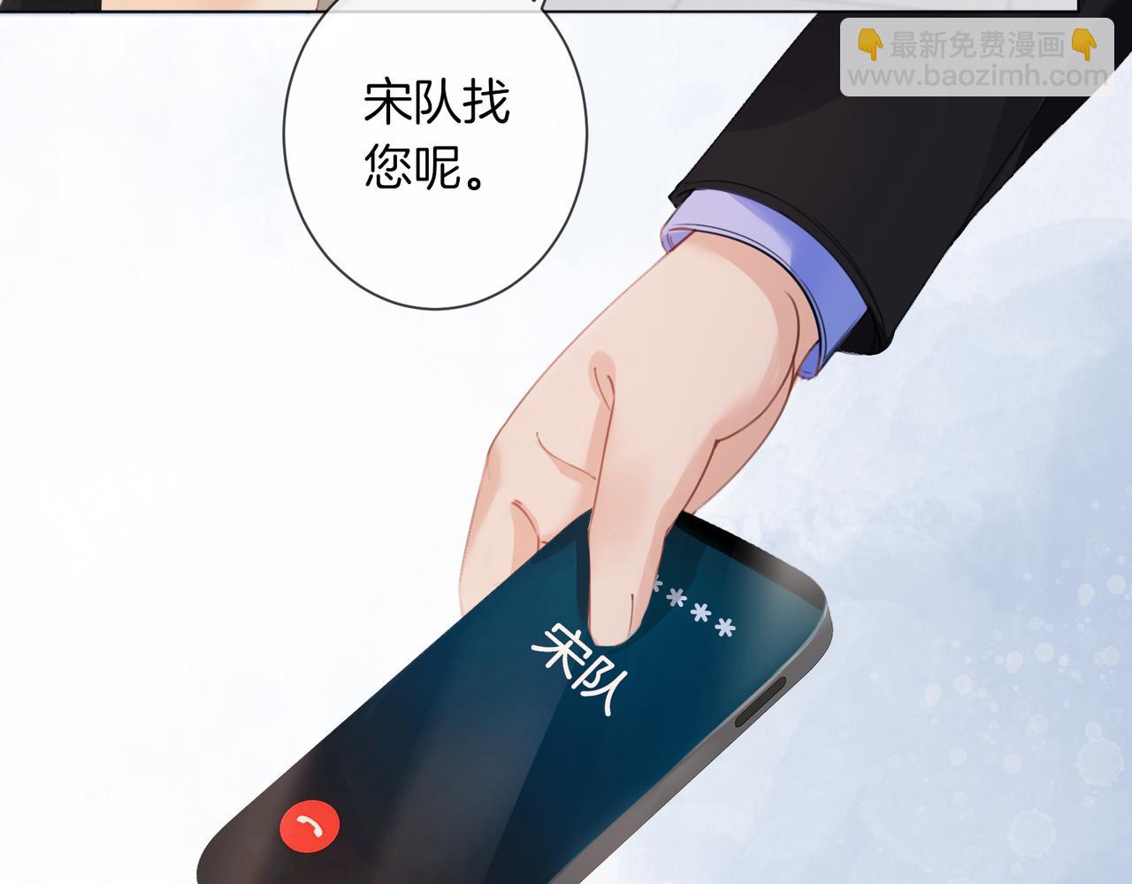 我親愛的法醫小姐 - 第34話 重返現場！(1/2) - 1