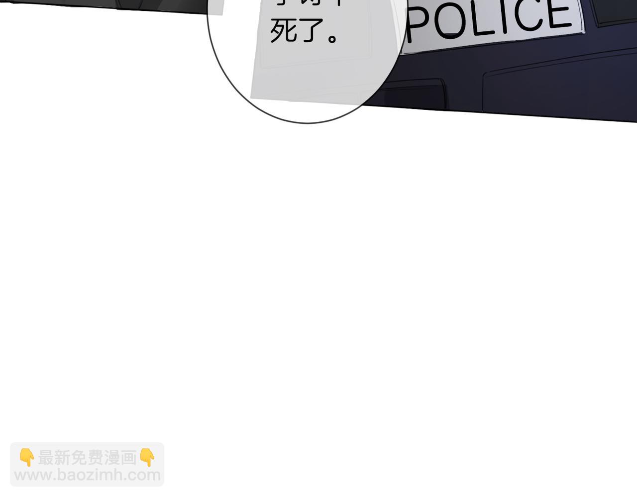 我親愛的法醫小姐 - 第34話 重返現場！(1/2) - 5