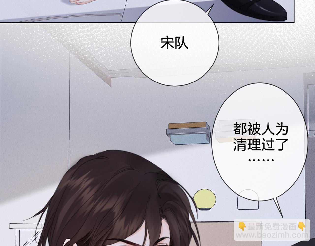 我親愛的法醫小姐 - 第34話 重返現場！(1/2) - 3
