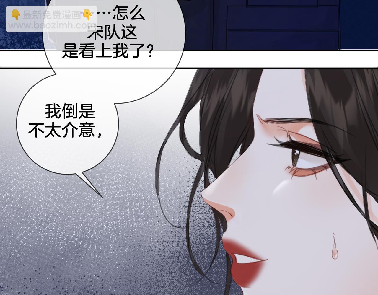 我親愛的法醫小姐 - 第34話 重返現場！(2/2) - 3