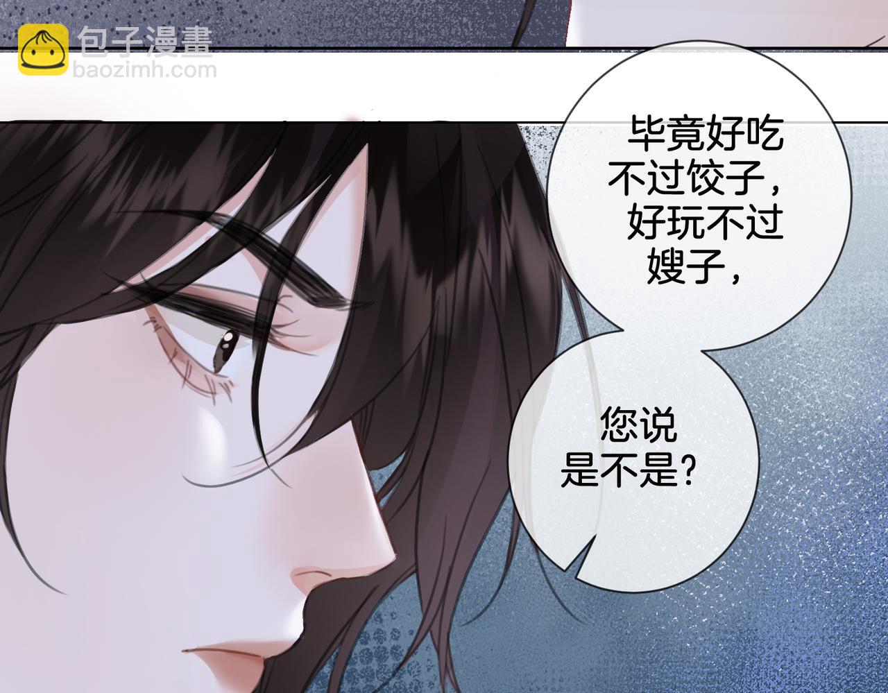 我親愛的法醫小姐 - 第34話 重返現場！(2/2) - 4