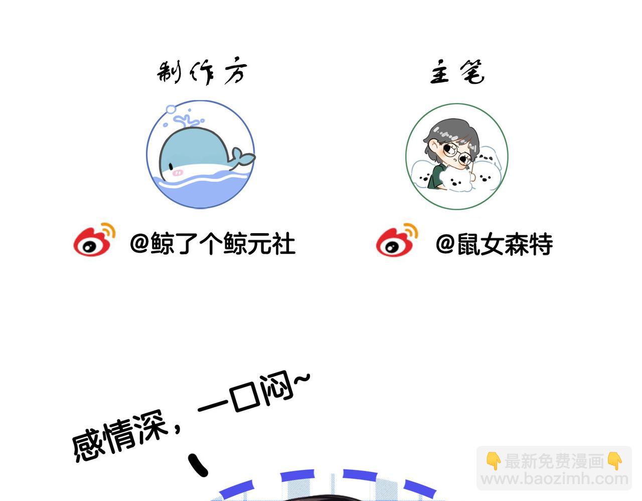 我親愛的法醫小姐 - 第34話 重返現場！(2/2) - 1