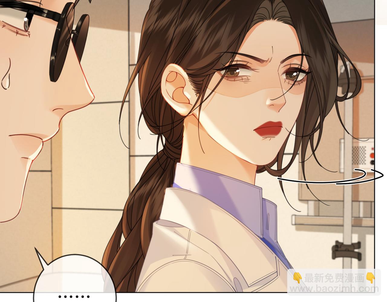 我親愛的法醫小姐 - 第36話 懷疑(1/2) - 4