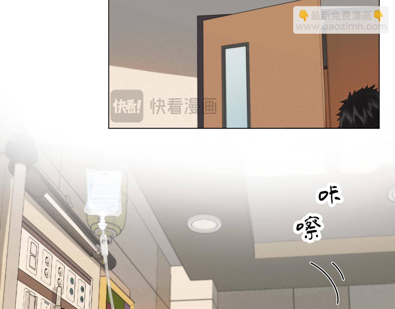 我親愛的法醫小姐 - 第36話 懷疑(1/2) - 7