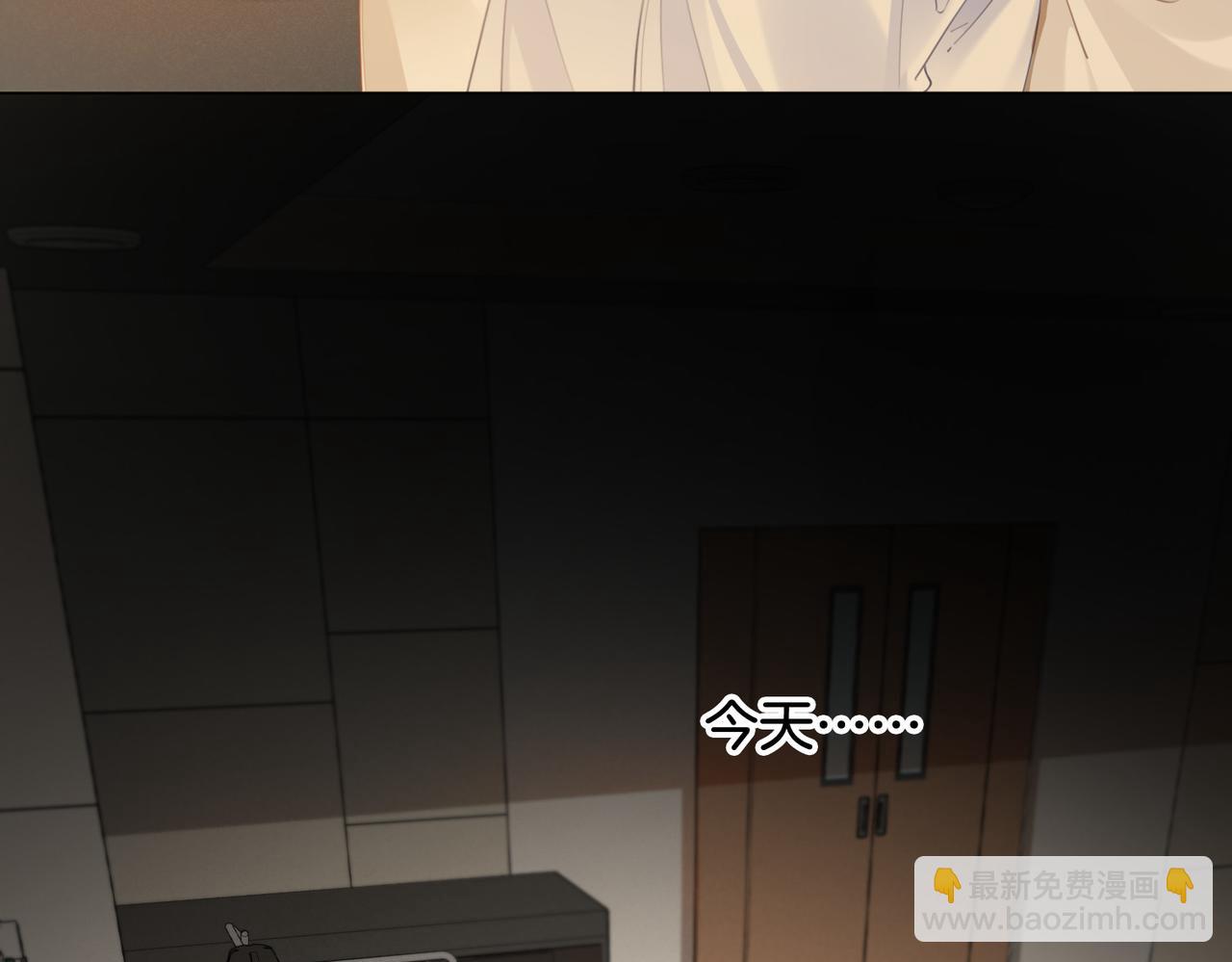 我親愛的法醫小姐 - 第36話 懷疑(1/2) - 1