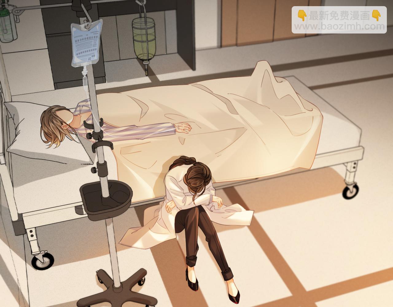 我親愛的法醫小姐 - 第36話 懷疑(1/2) - 2
