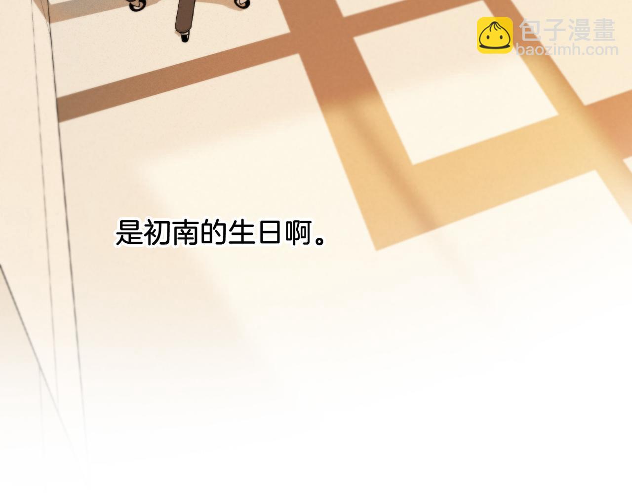 我親愛的法醫小姐 - 第36話 懷疑(1/2) - 3