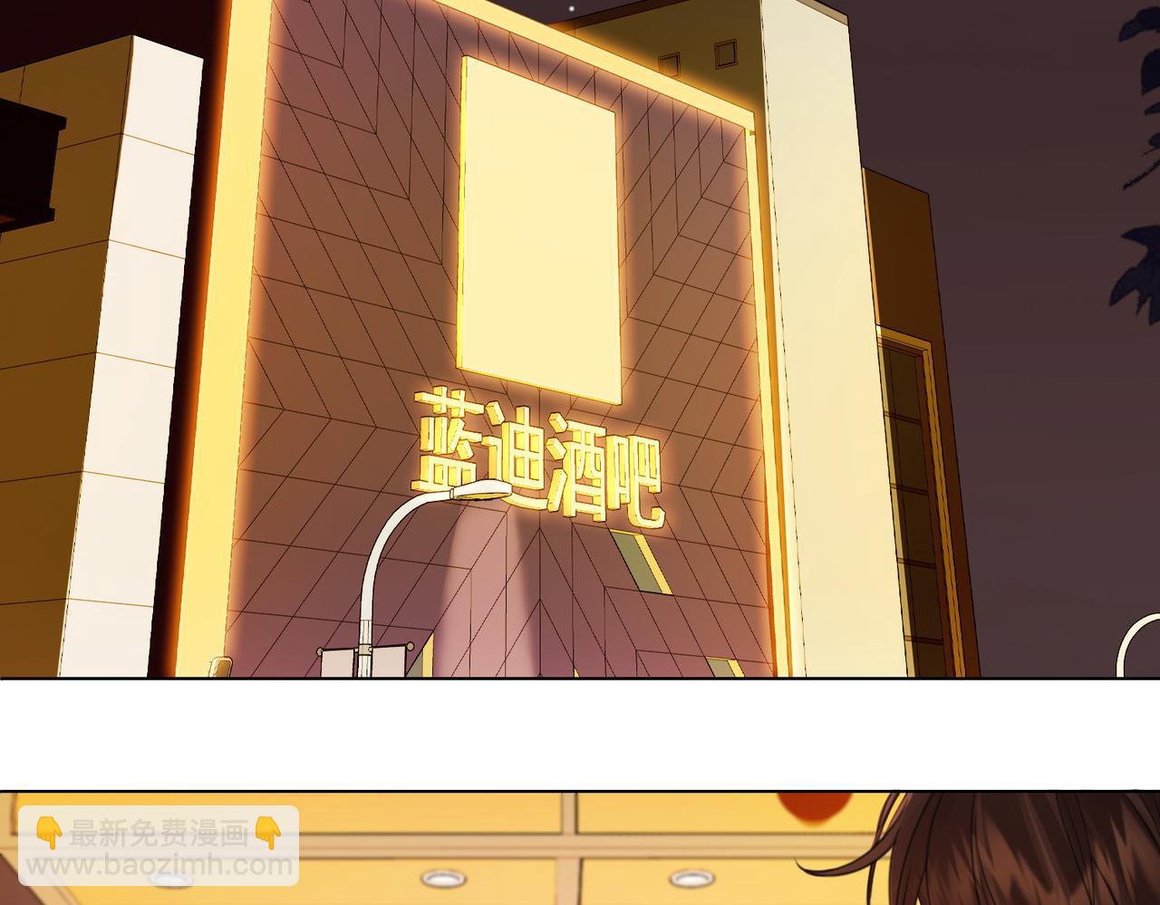 我親愛的法醫小姐 - 第36話 懷疑(1/2) - 7