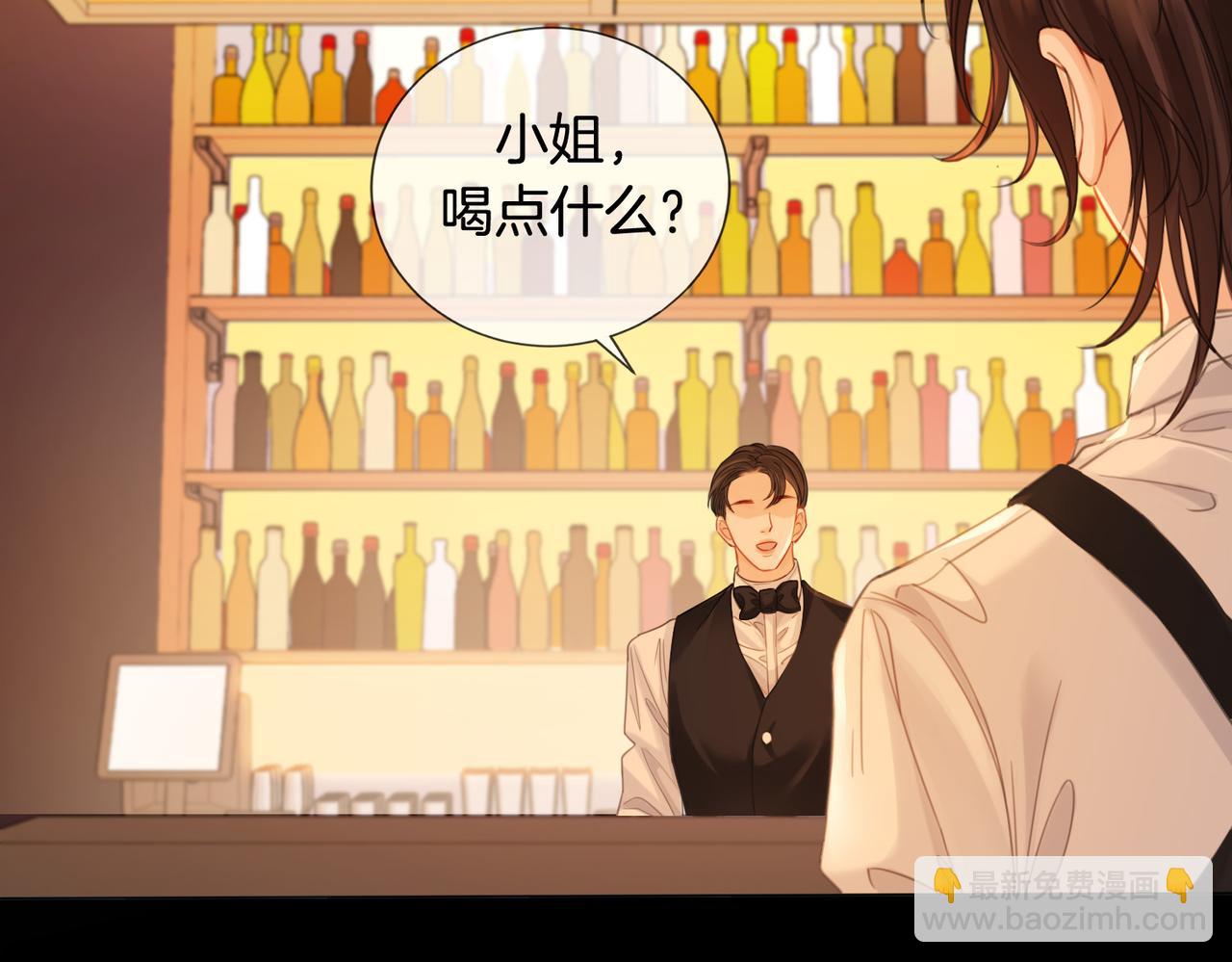 我親愛的法醫小姐 - 第36話 懷疑(1/2) - 8