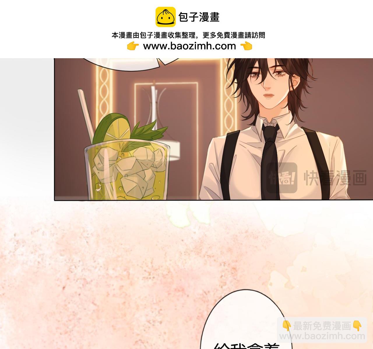 我親愛的法醫小姐 - 第36話 懷疑(1/2) - 4