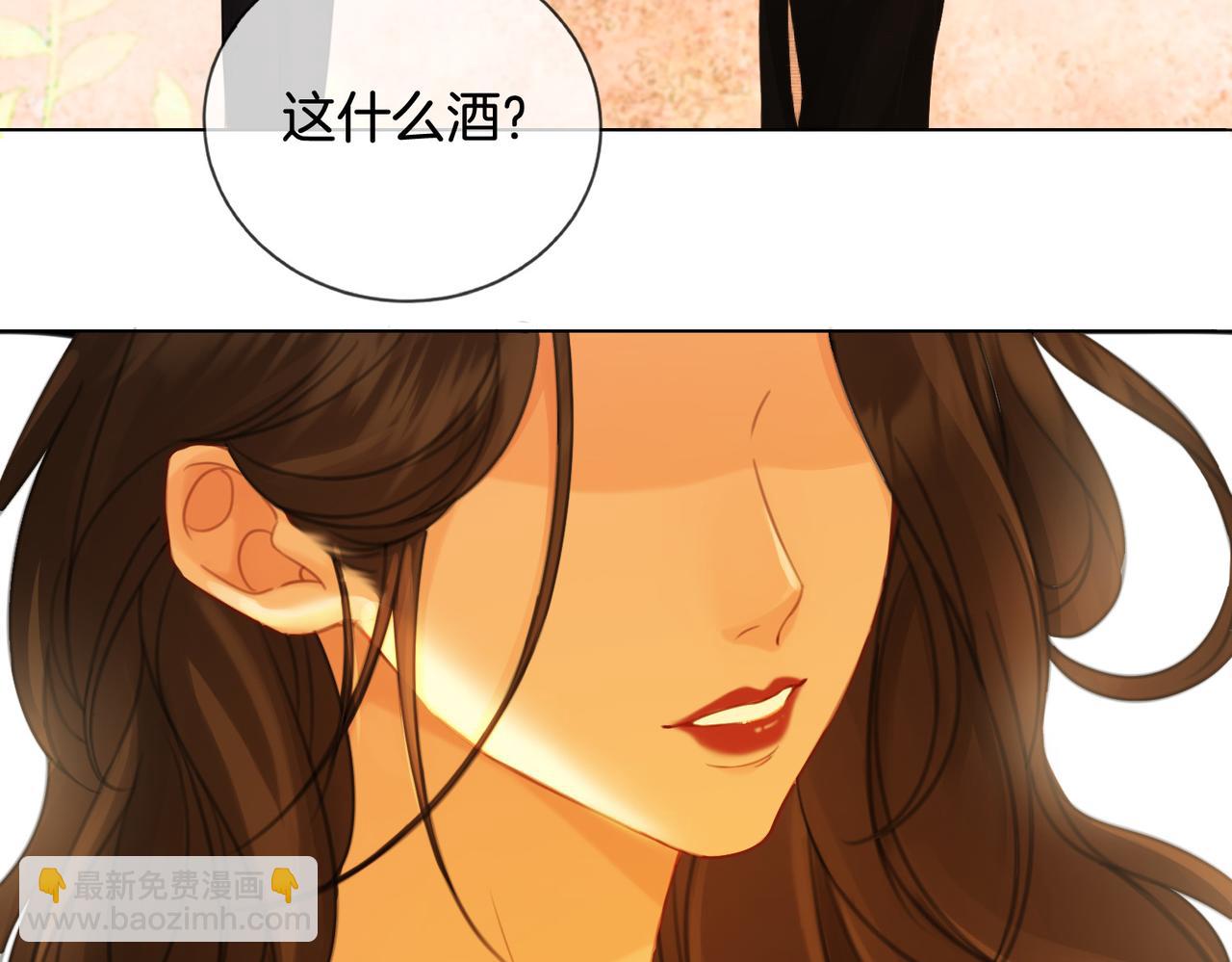 我親愛的法醫小姐 - 第36話 懷疑(1/2) - 6