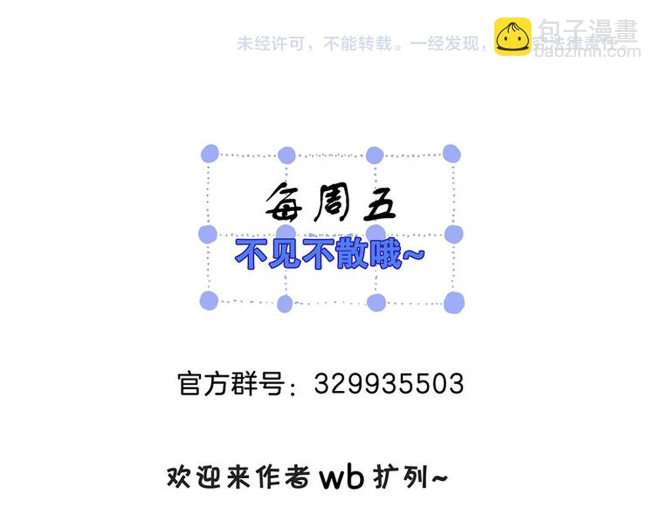 我親愛的法醫小姐 - 第36話 懷疑(2/2) - 1