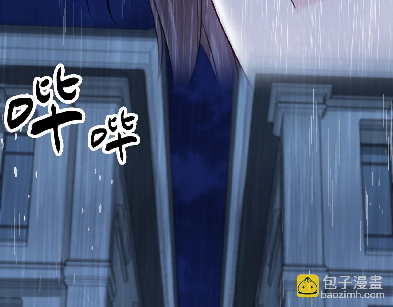 我親愛的法醫小姐 - 第39話 雨夜3(2/2) - 6