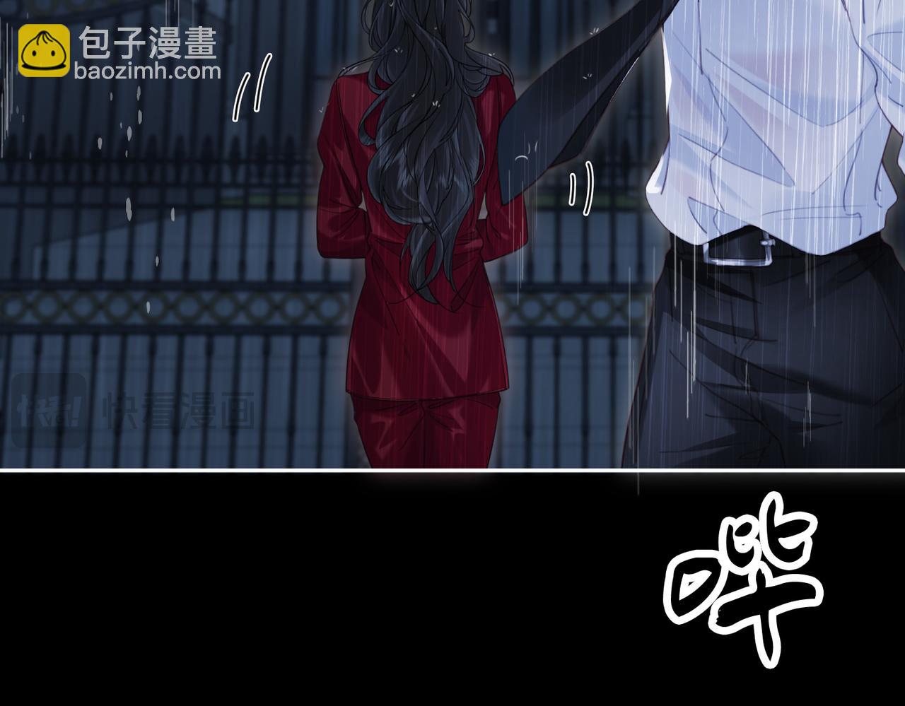 我親愛的法醫小姐 - 第39話 雨夜3(2/2) - 2