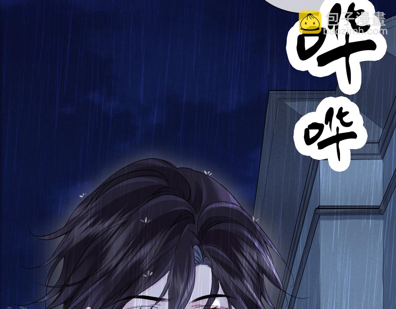 我親愛的法醫小姐 - 第39話 雨夜3(2/2) - 6