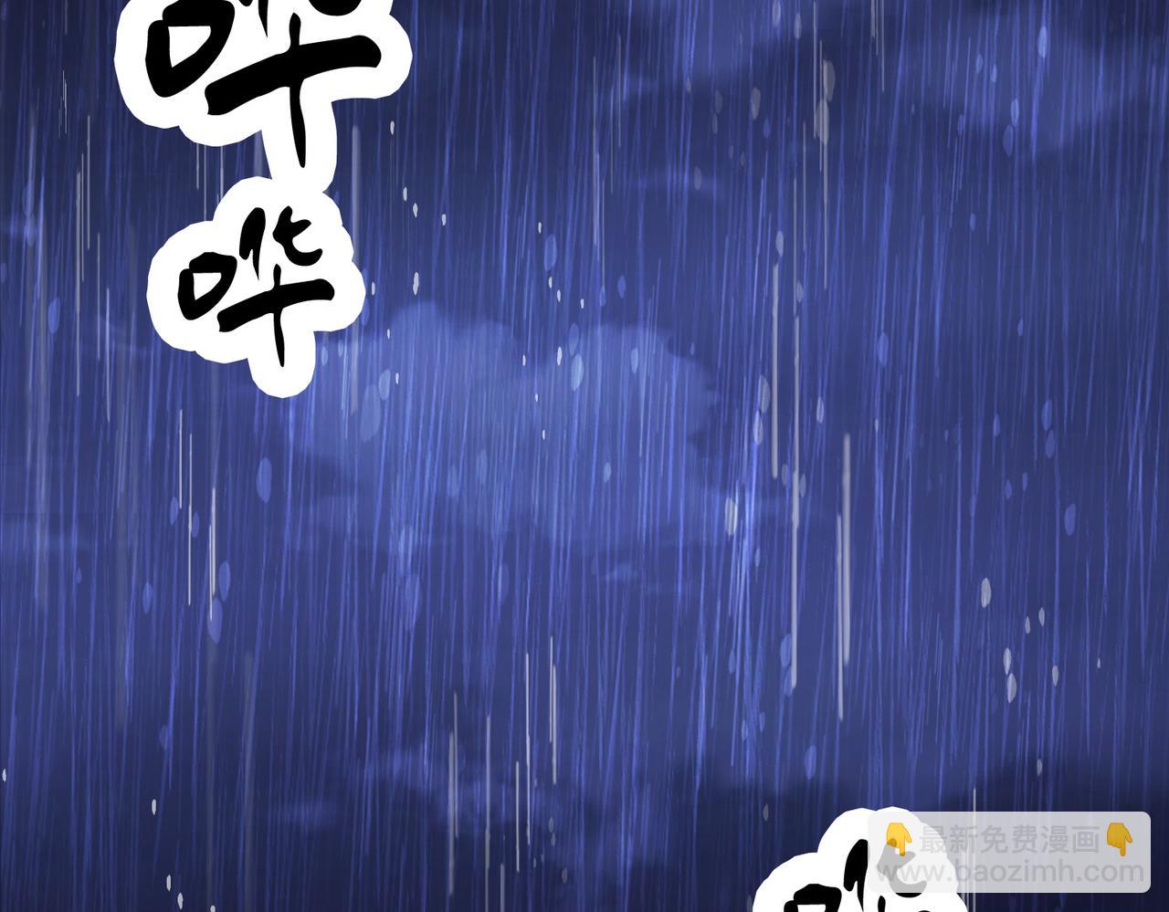 我親愛的法醫小姐 - 第39話 雨夜3(2/2) - 3