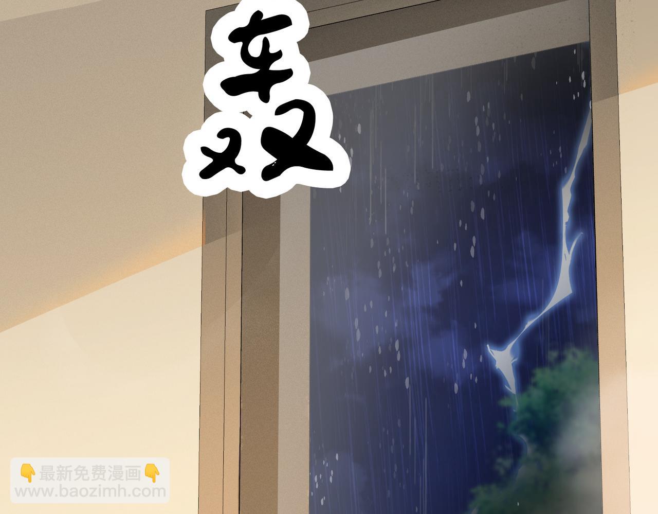 我親愛的法醫小姐 - 第39話 雨夜3(2/2) - 5