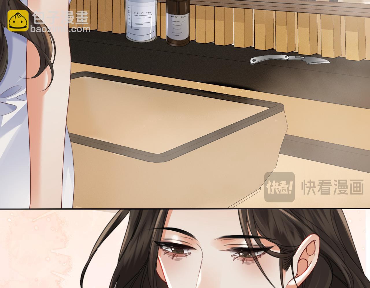 我親愛的法醫小姐 - 第39話 雨夜3(2/2) - 3