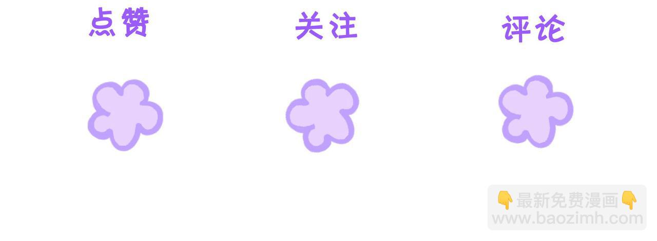我親愛的法醫小姐 - 第39話 雨夜3(2/2) - 5
