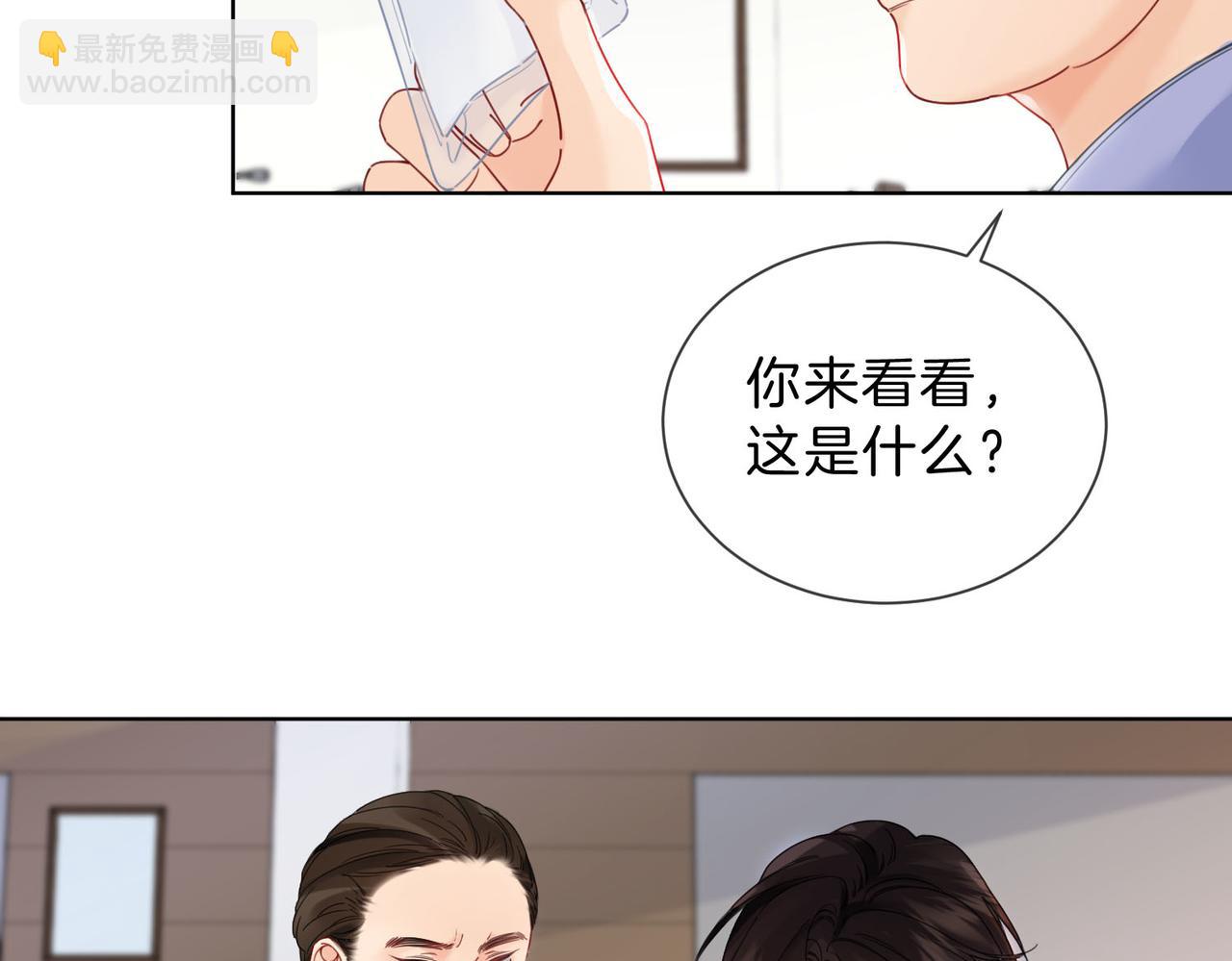 我親愛的法醫小姐 - 解剖開始(2/2) - 5