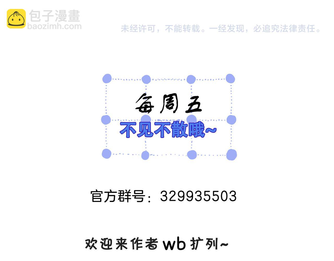我親愛的法醫小姐 - 解剖開始(2/2) - 1