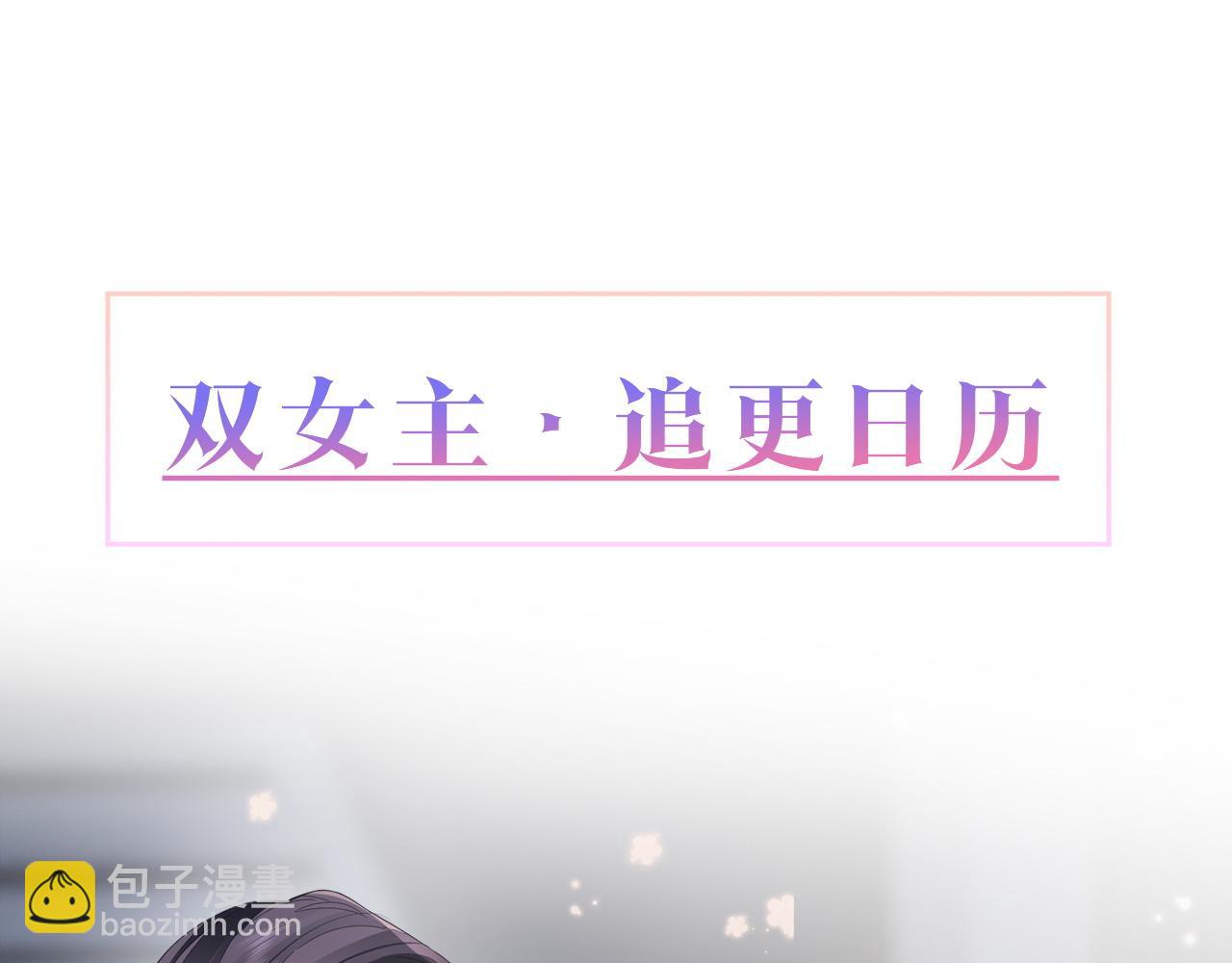 我親愛的法醫小姐 - 解剖開始(2/2) - 5