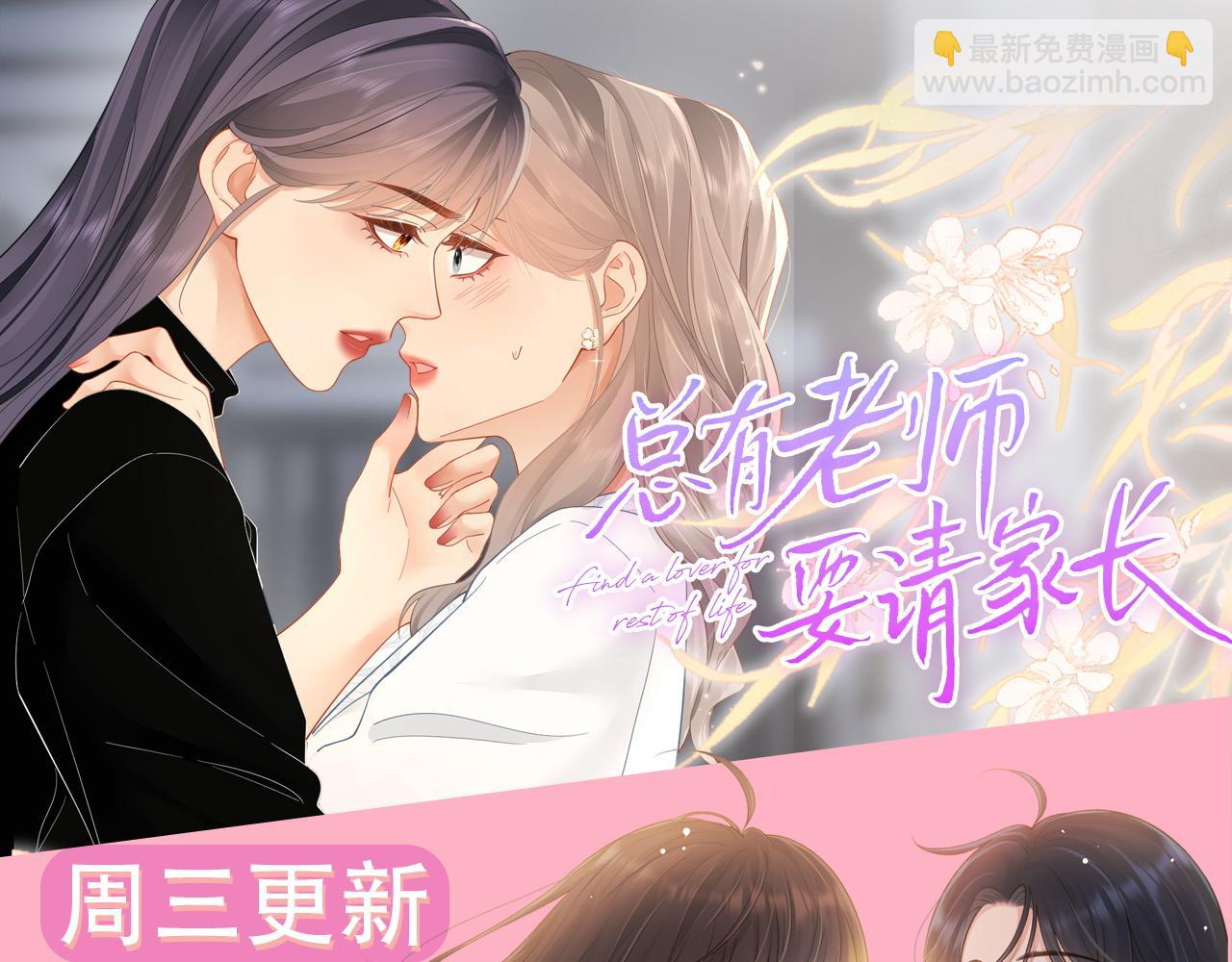 我親愛的法醫小姐 - 解剖開始(2/2) - 6