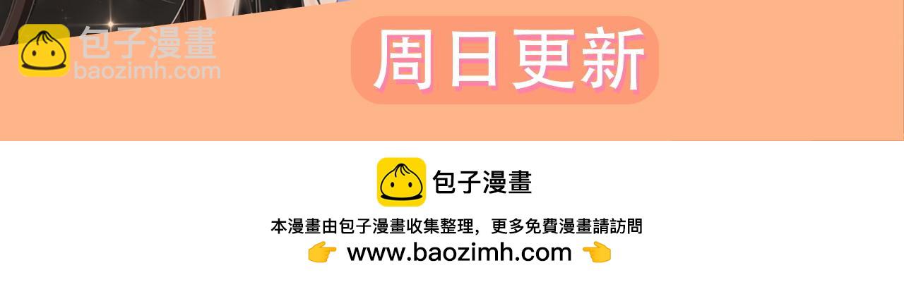 我親愛的法醫小姐 - 解剖開始(2/2) - 4