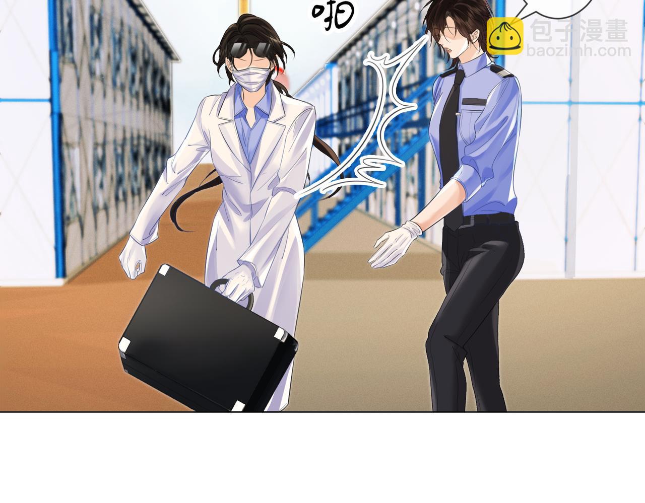 我親愛的法醫小姐 - 第41話 現場(1/2) - 1
